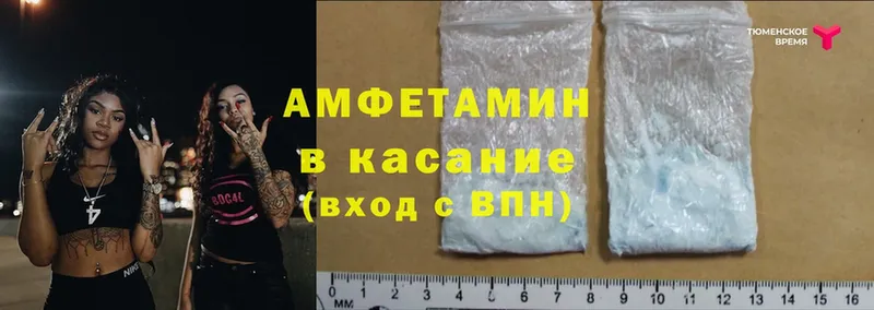 Amphetamine Premium  Полевской 