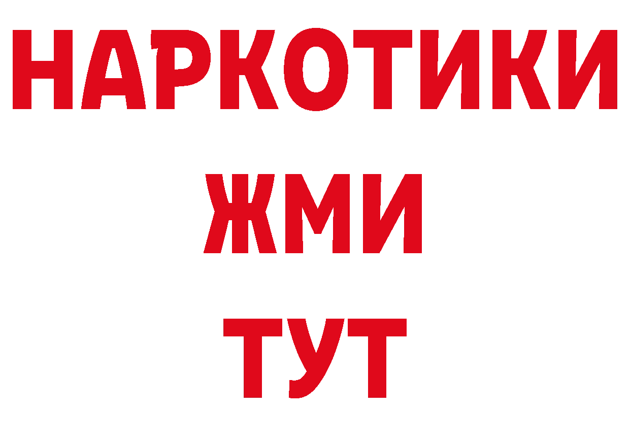 МЕТАМФЕТАМИН Декстрометамфетамин 99.9% зеркало сайты даркнета ОМГ ОМГ Полевской